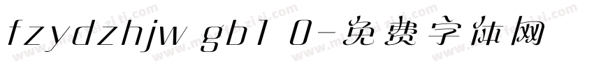 fzydzhjw gb1 0字体转换